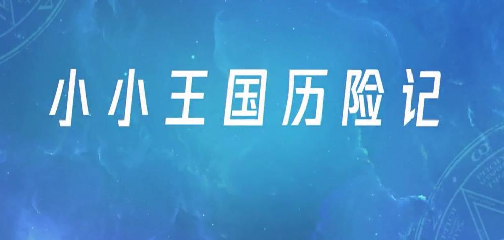 dnf中韩策划发布会几点,dnf中韩策划见面会抽奖环节