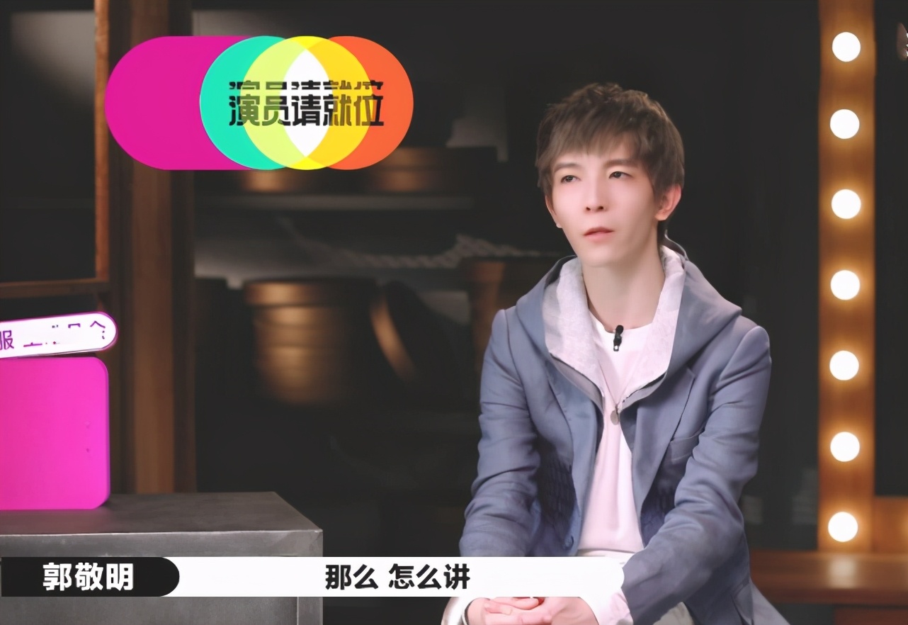 艺人2郭敬明视频,艺人郭敬明完整视频