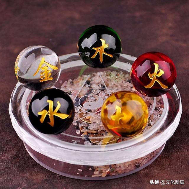 五行最旺的字是什么,五行之气最重的名字