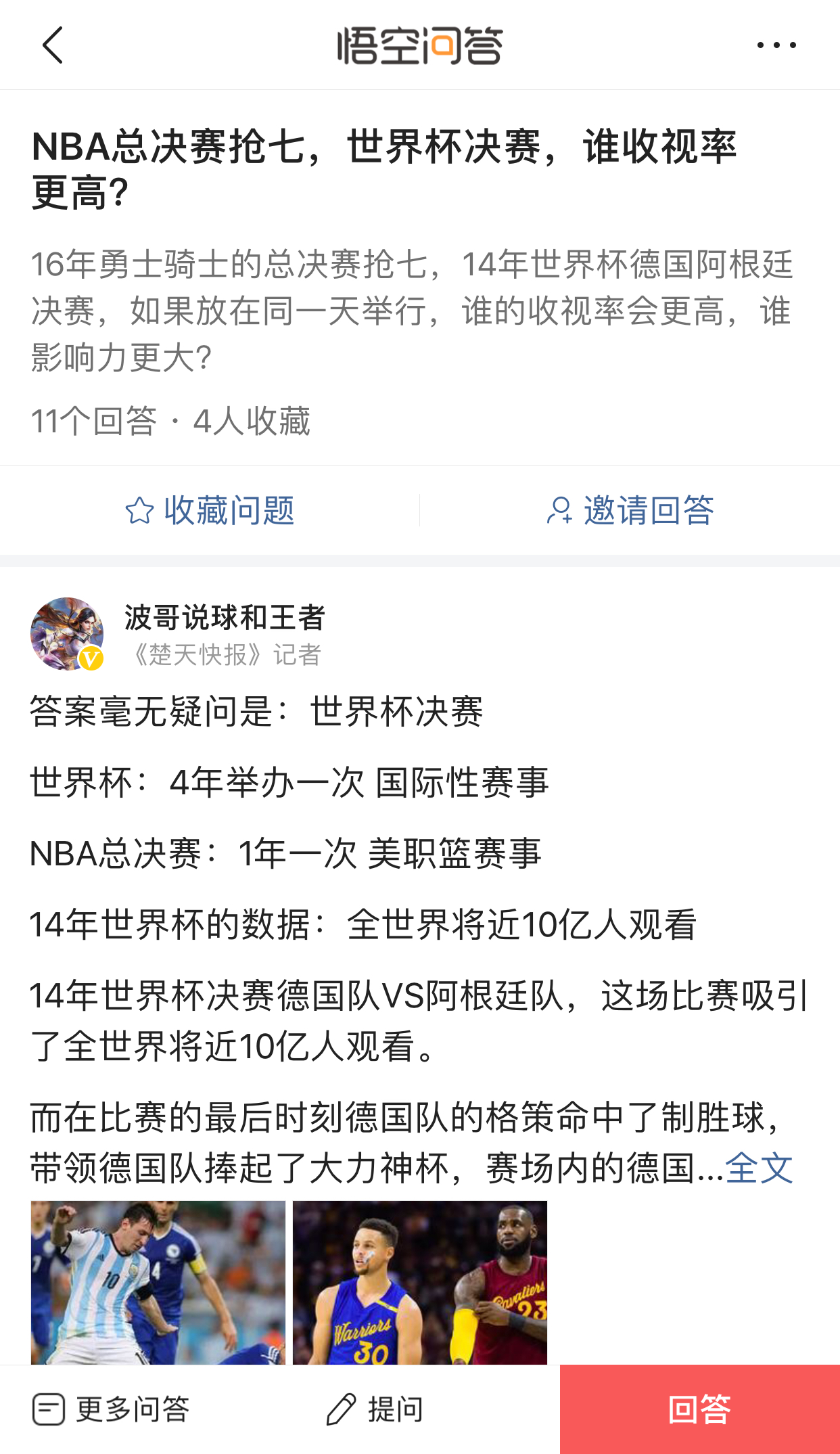 nba总决赛抢七大战,nba总决赛抢七次数