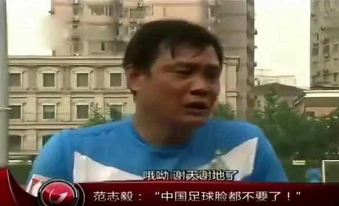 央视点评国足输球信息,媒体评国足输球的原因