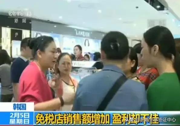 韩国海关严查代购,韩国海关严查入境免税品