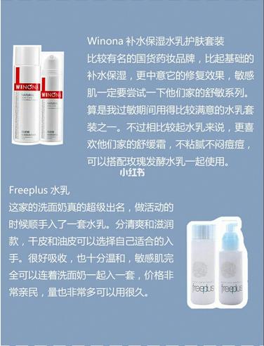 平价水乳控油百元以下,百元内平价补水水乳套装