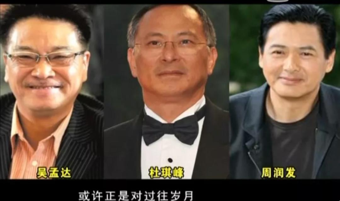 吴孟达因肝癌去世：再也看不到您和周星驰合作了