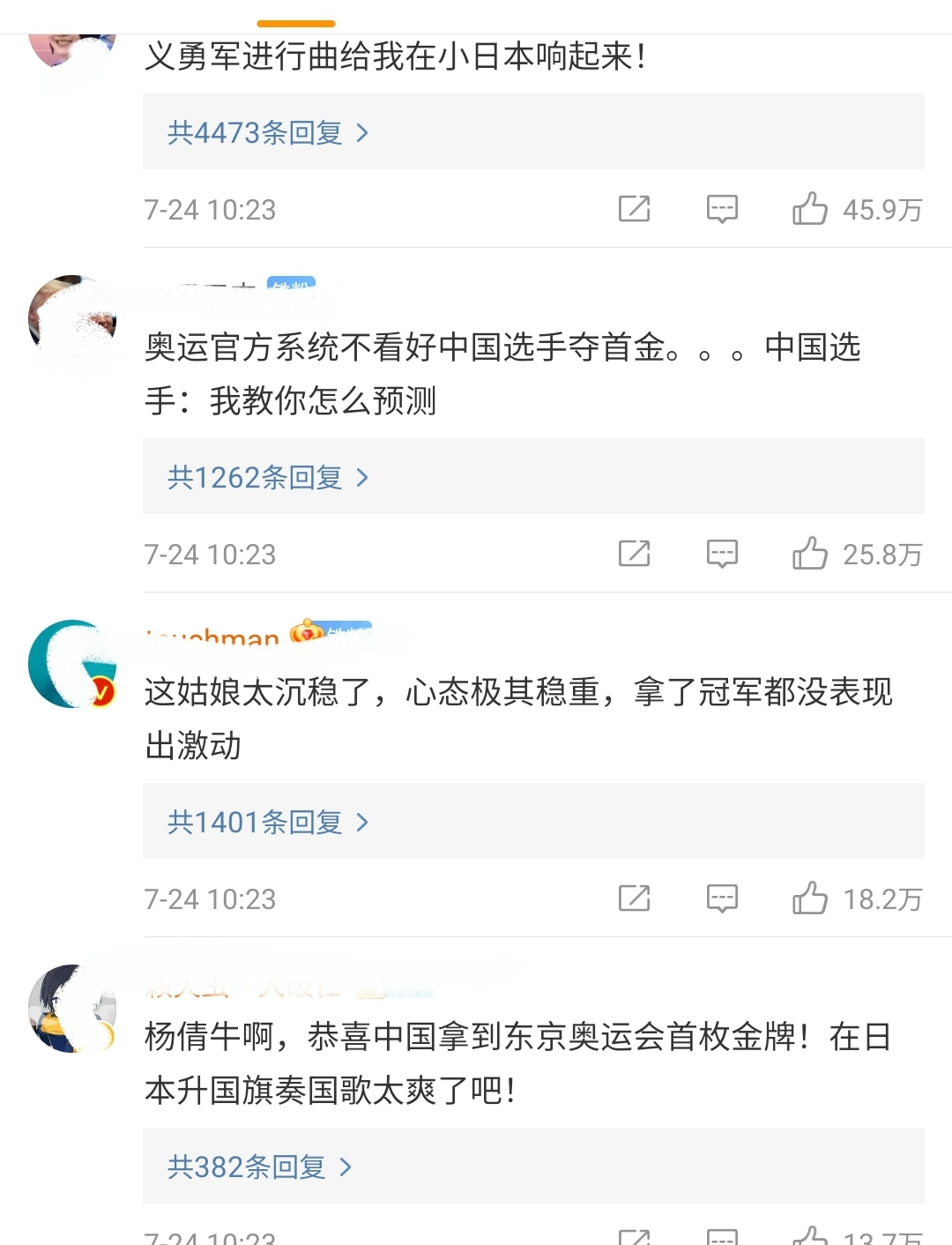 杨倩球鞋值多少钱,杨倩收藏耐克鞋事件