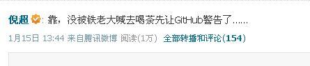 github抢票,github抢火车票神器