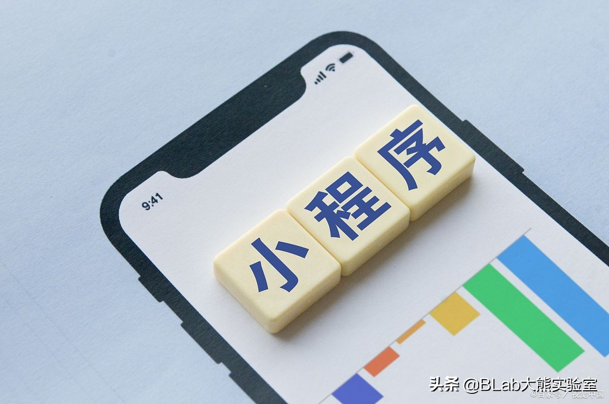 小程序的基本常识,什么是小程序呢