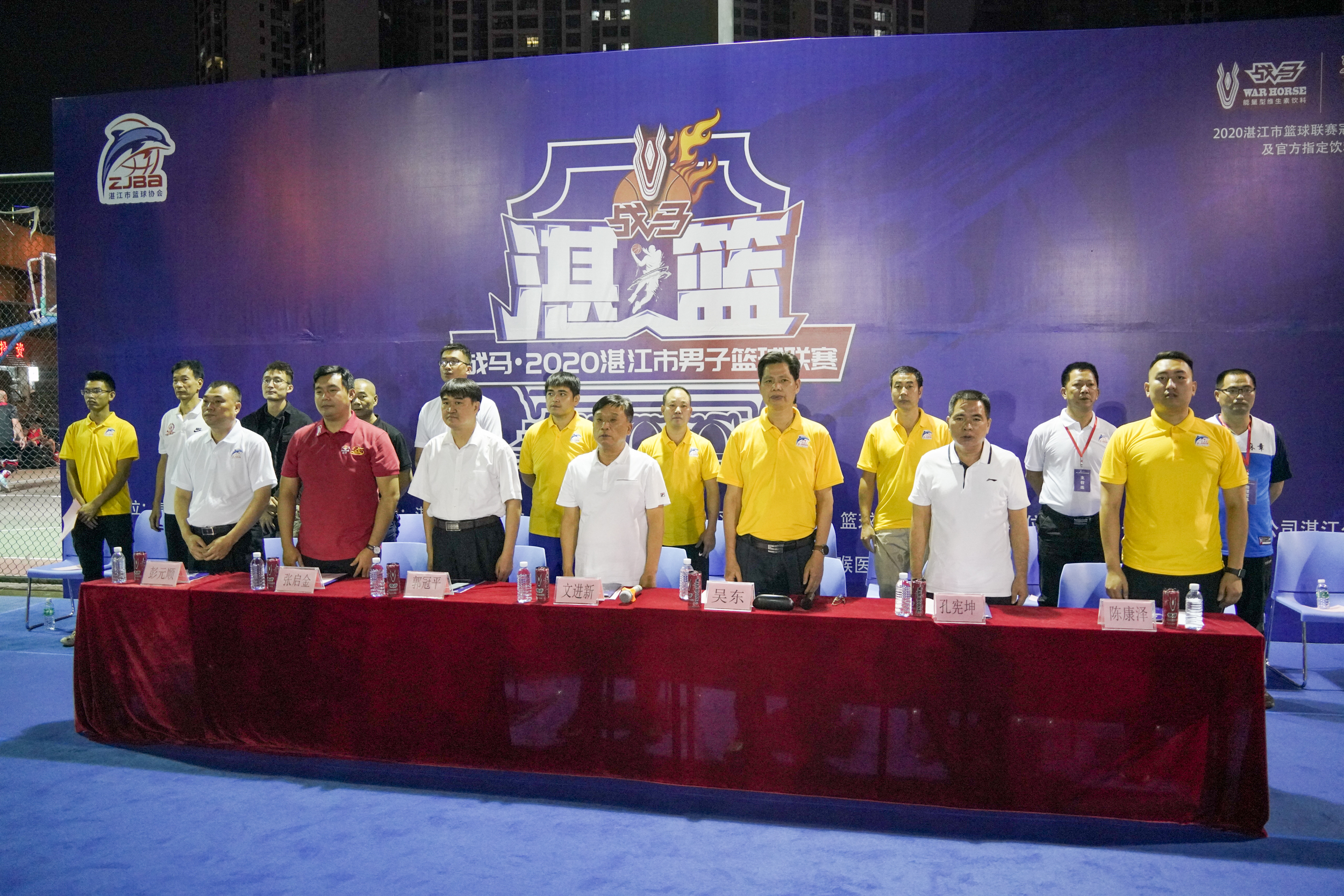 战马2020湛江市男子篮球联赛,战马杯2020湛江市篮球联赛