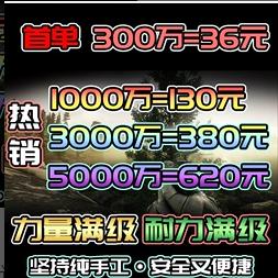 逃离塔克夫还有人工代刷服务？一晚上几百元，简直就是收割智商税