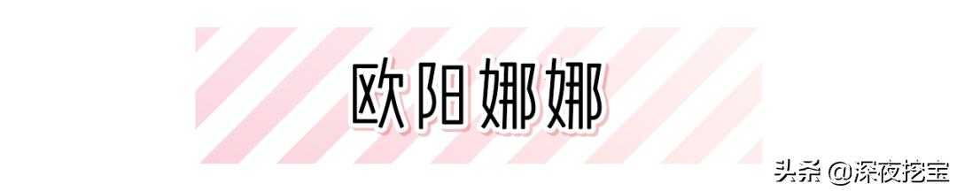 新手化妆：女明星的这些化妆技巧一定要看！