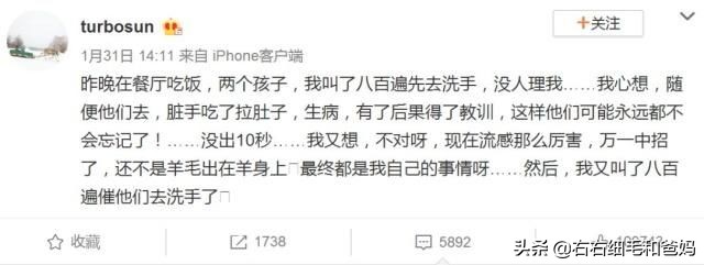 如何不吼不叫让孩子听话,五种方法教你不再吼孩子