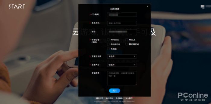 老电脑如何玩云游戏,电脑上玩云游戏哪个好用