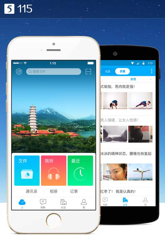 为什么115网盘那么贵,115网盘未来会消失吗