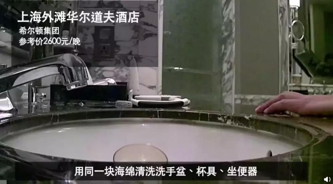 酒店挂在嘴边的“干净”，究竟要怎样做到？