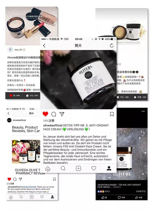 欧俪薇达面霜,欧俪薇达真假