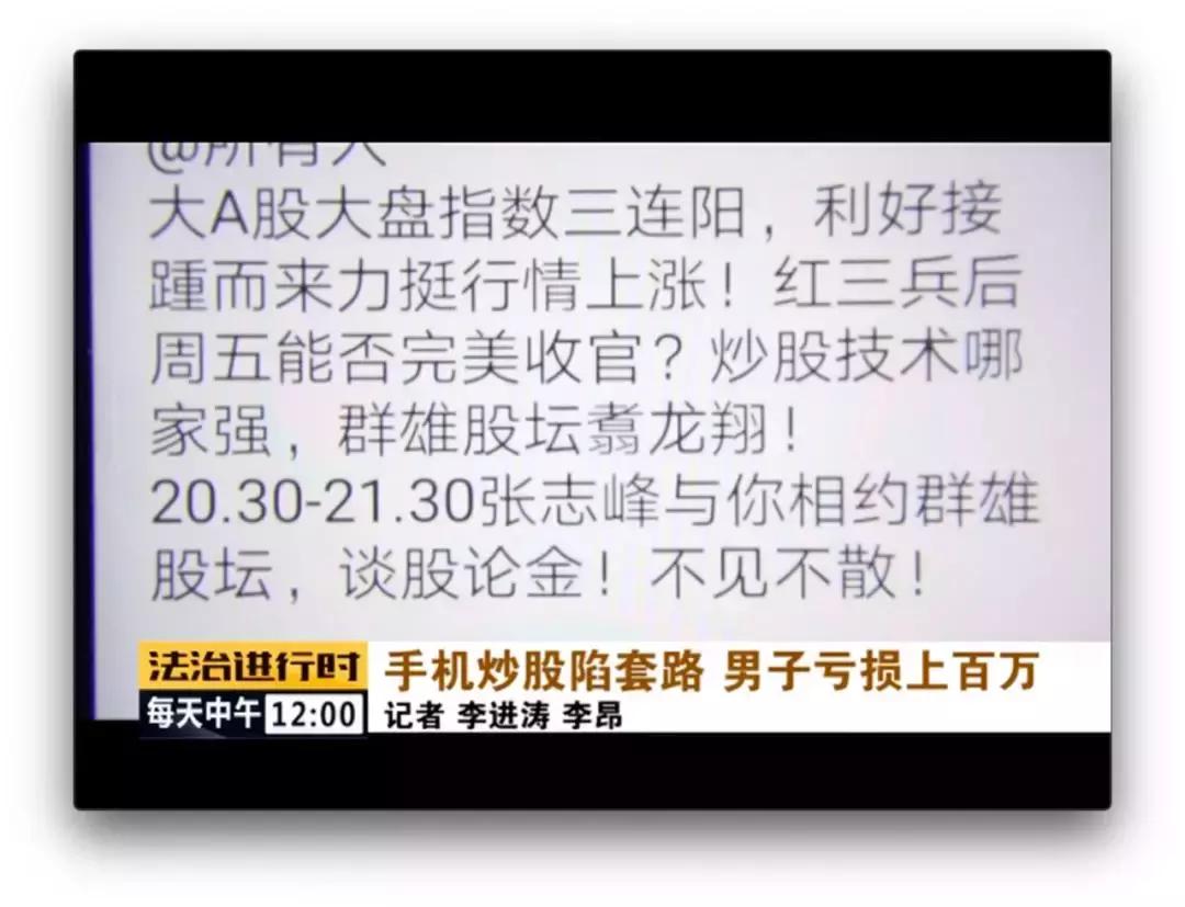 上海男子炒股亏掉1700万后续,45岁男子炒股亏10万一发不可收拾