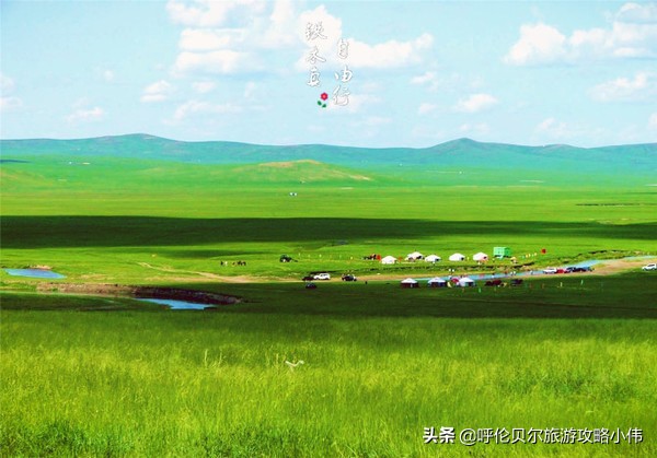 我和呼伦贝尔之间只隔一张火车票只需勇敢前行，梦想自会引路