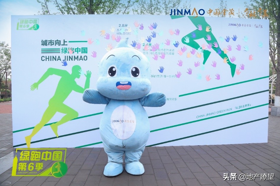 金茂最新北京拿地,中国金茂绿跑比赛
