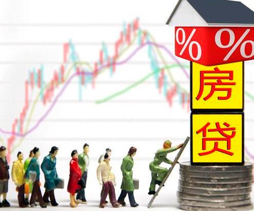 房贷逾期后补齐还能再逾期吗,房贷信用卡逾期一天算逾期吗
