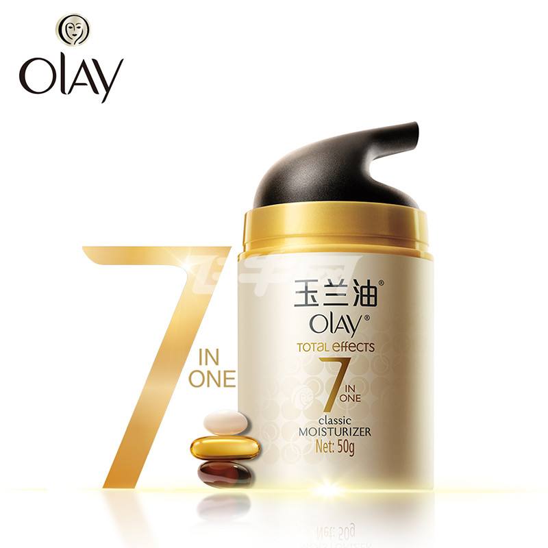 赵露思olay护肤,美白护肤olay