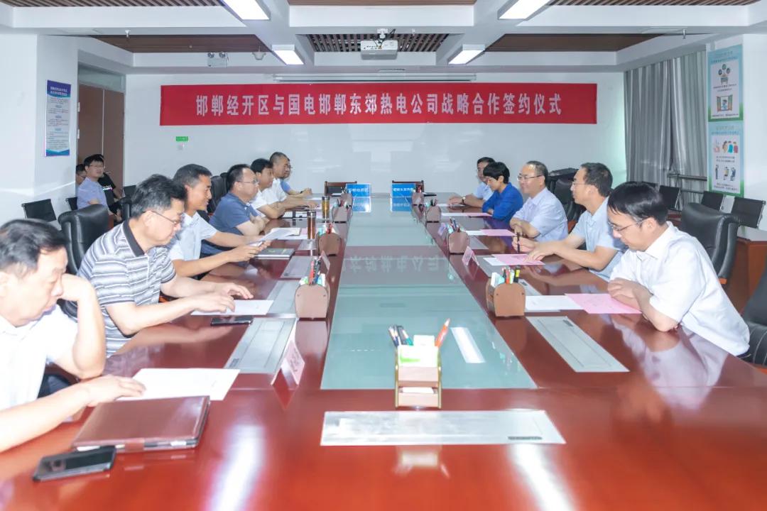 国电东郊热电,经开区热电联产项目
