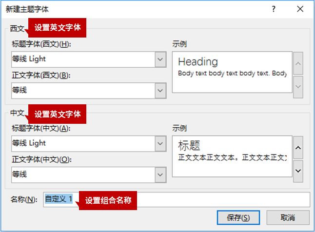 怎么一次性给好几页ppt换标题,如何一键改ppt字体