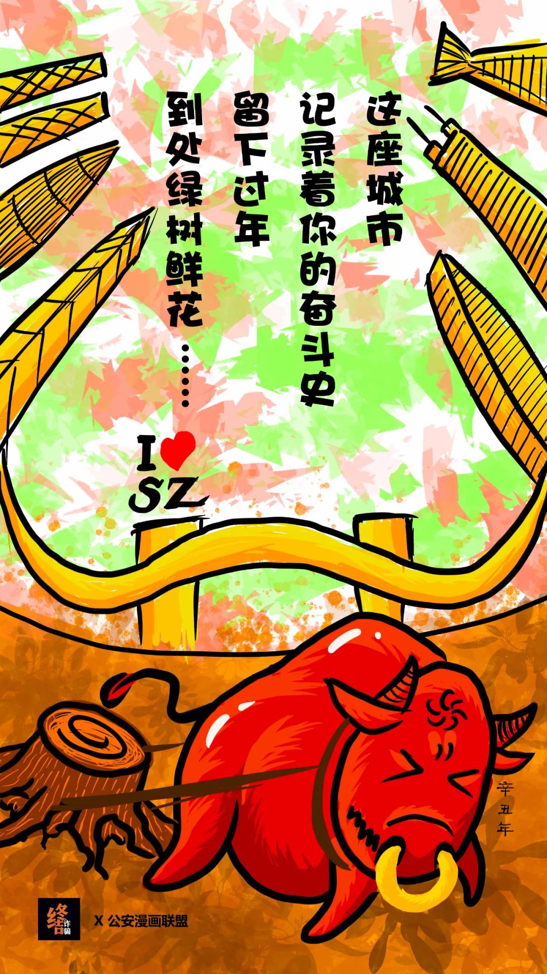 鍏ㄤ綋鍏畨鏂版槬绁濈,鍏ㄥ浗鍏畨鏈哄叧鍔涗繚鑺傛棩骞冲畨