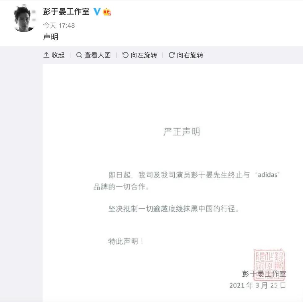 绿媒点名台湾艺人,台湾艺人绿媒