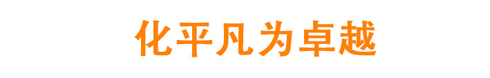 当叛逆的“解构鬼才”遇上“高傲”的法国时装屋