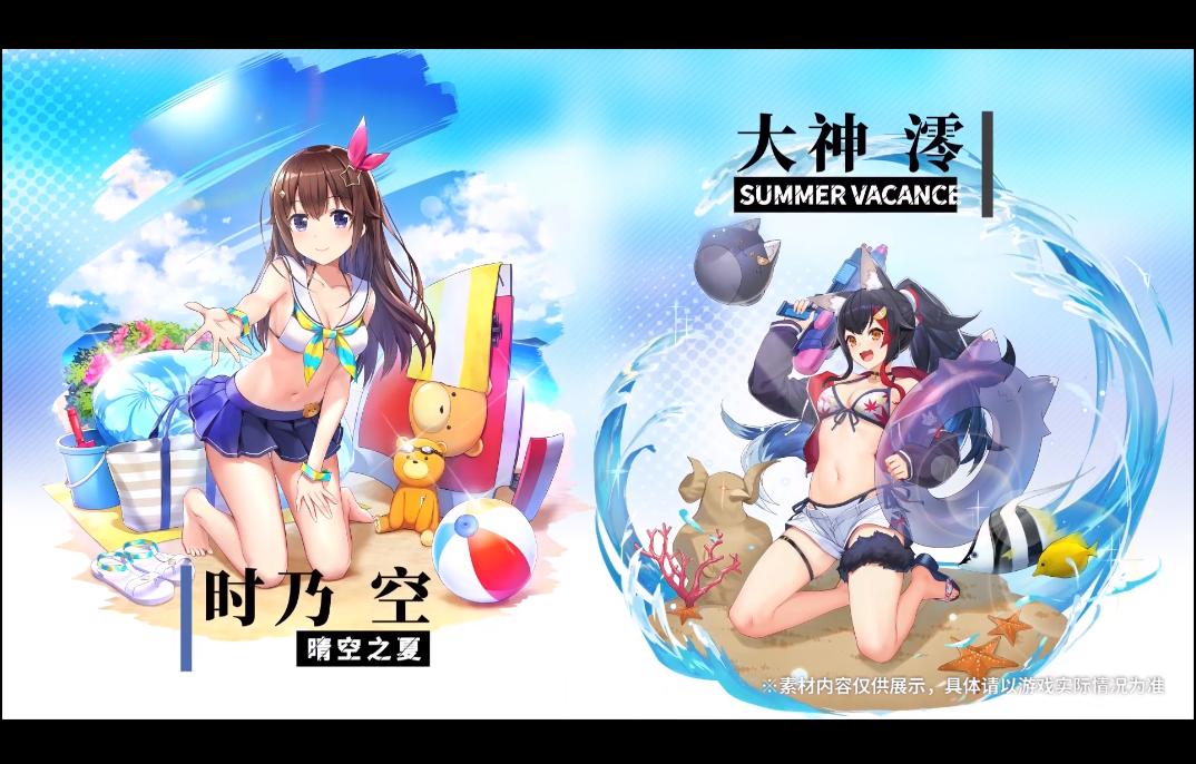 碧蓝航线北方联合角色强度,碧蓝航线2024最新活动