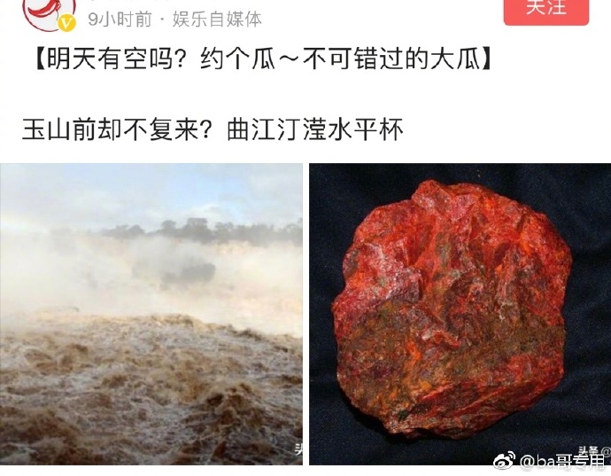 洪欣清空跟张丹峰有关微博？亲儿子态度露端倪