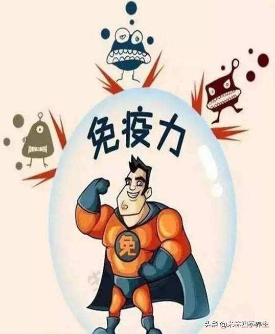 面对病毒，最好的办法就是增强免疫力，告诉你增强免疫力的方法