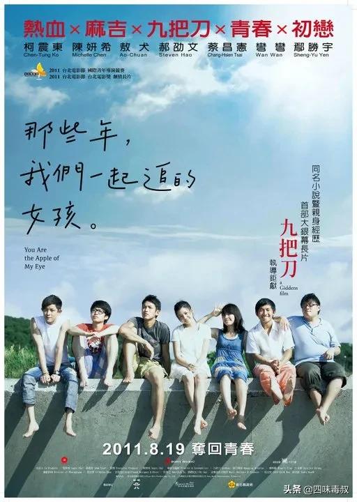 赛人：别装了，其实你知道第一次没那么重要