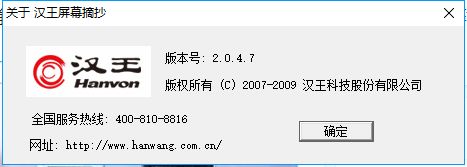 *今条头日**创作外挂（电脑截取文字、图片、视频）