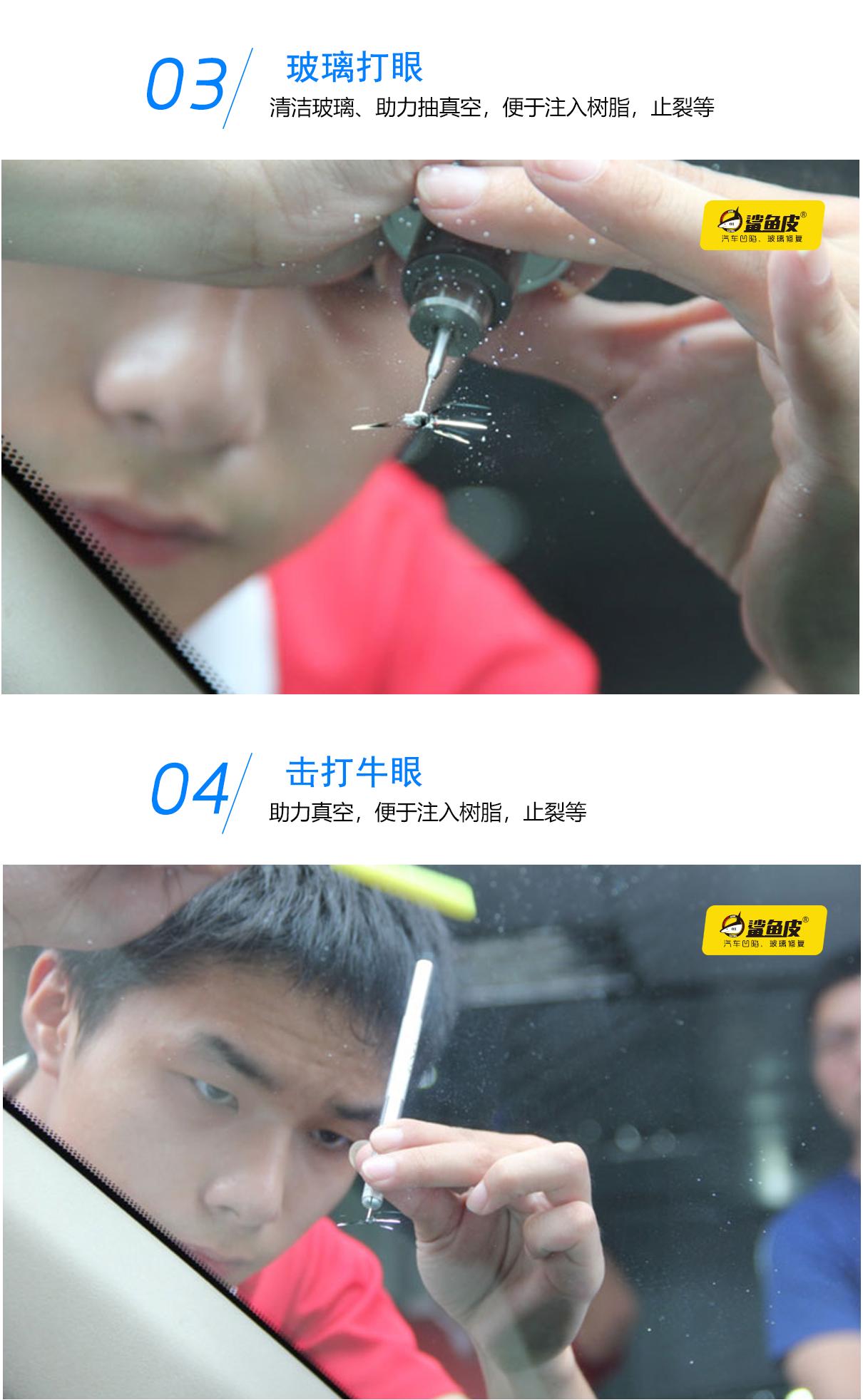 汽车玻璃修复原理方法及关注事项,汽车玻璃被石子磕了个坑怎么修复