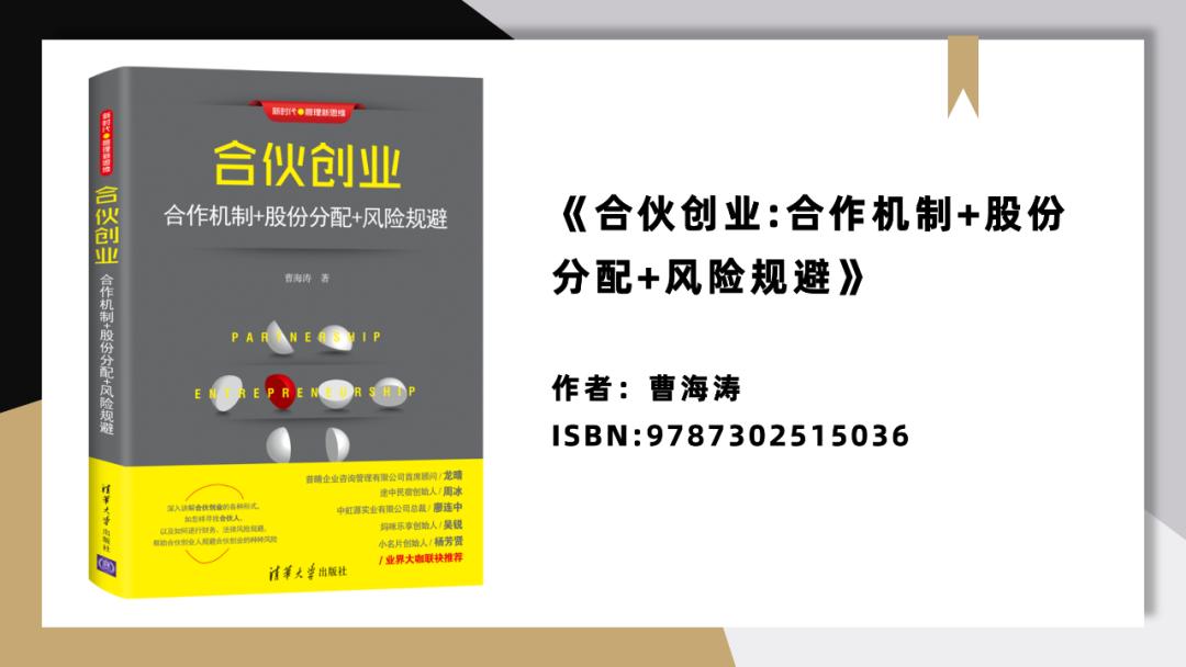 中层后备管理者必读书籍,管理者必读的7本营销书