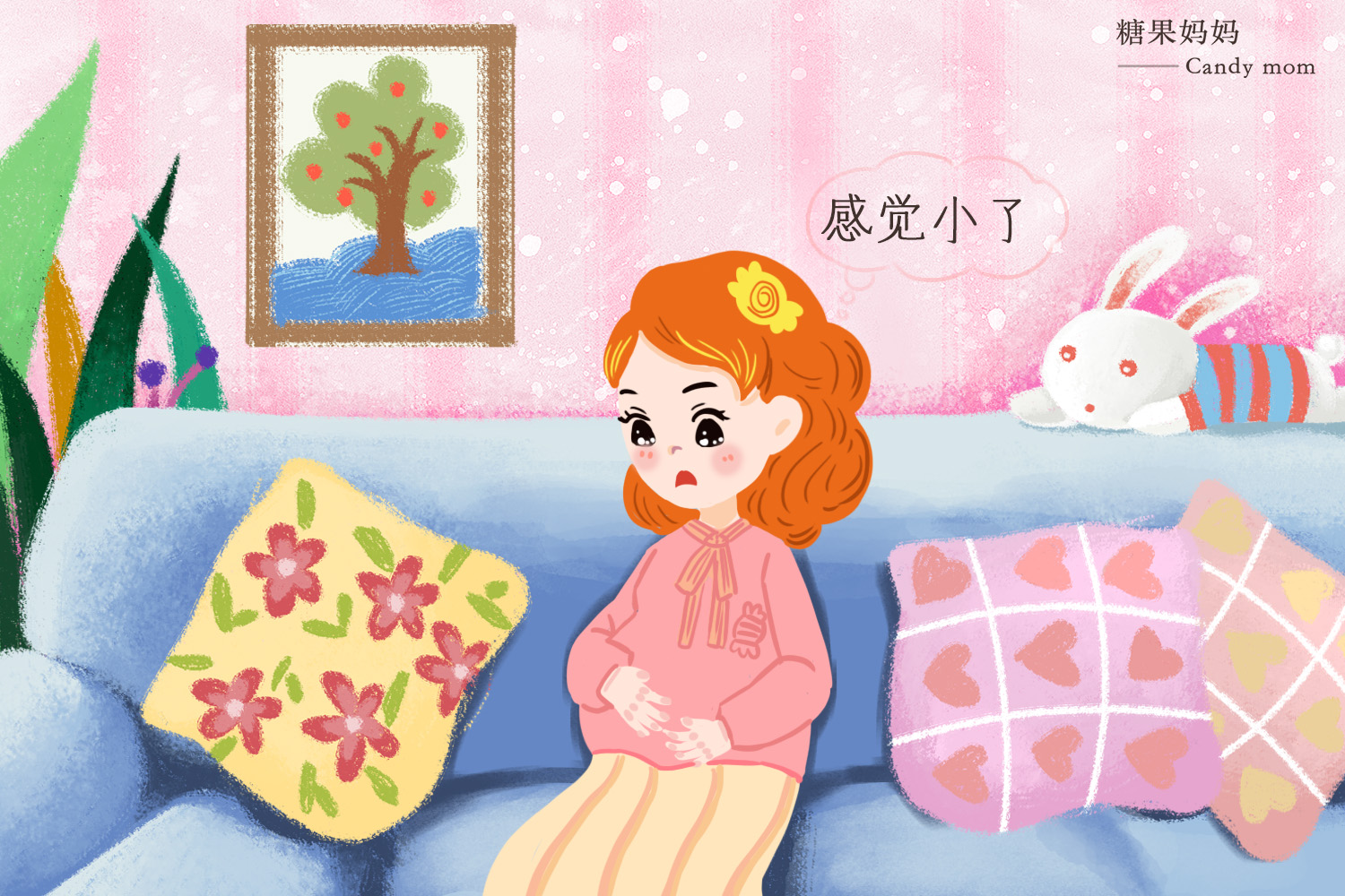 孕妇怀孕7个月肚子图,孕7周发现肚子变大