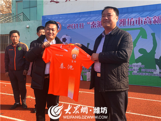 2021年高新区足球比赛,2021年潍坊市青少年足球联赛