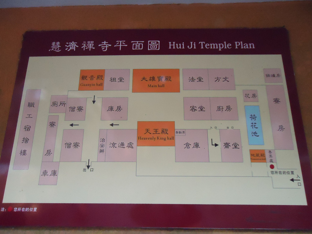 探寻浙江古村落,探索老建筑