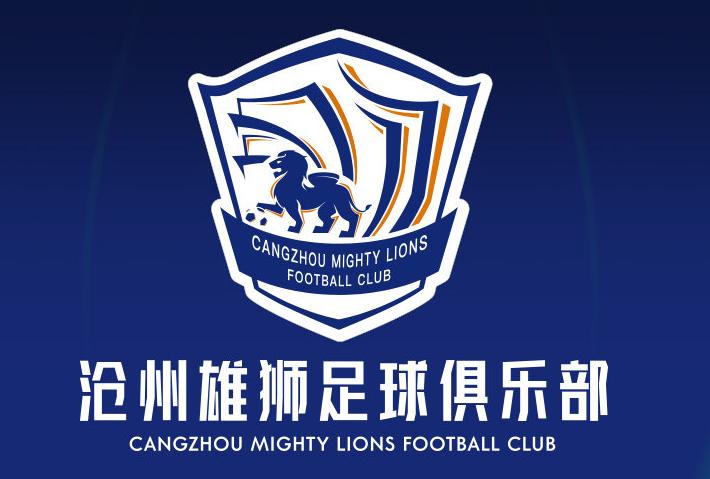 足协是中国足球最大障碍,足协治理下的国足该如何走向