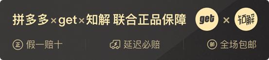 拼多多官方鉴定产品真伪关注事项,拼多多官方介入鉴定正品