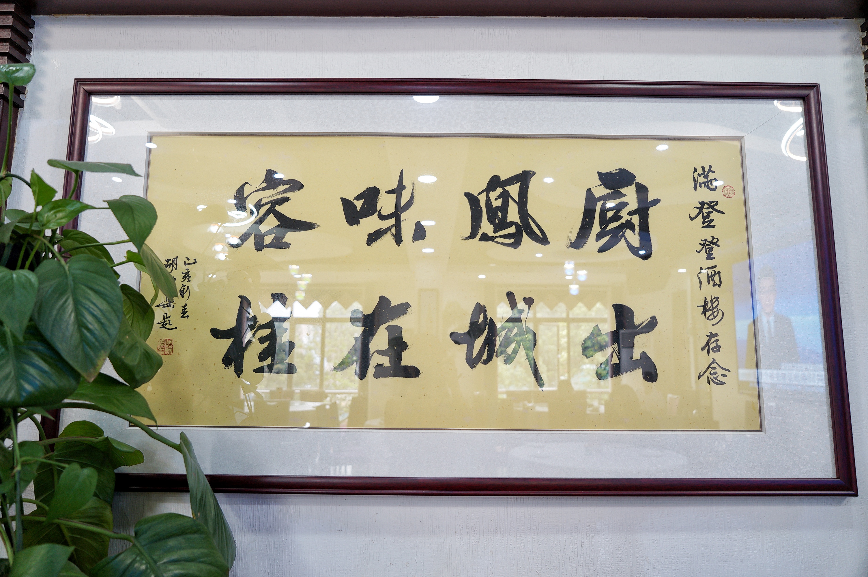 藏在酒店里的馆子,藏在市中心的老牌粤菜馆