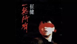 回不去的2018吉他,回不去的1980