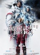 科幻悬疑电影推荐大片9.0以上评分,十部顶级神作9.5评分电影科幻
