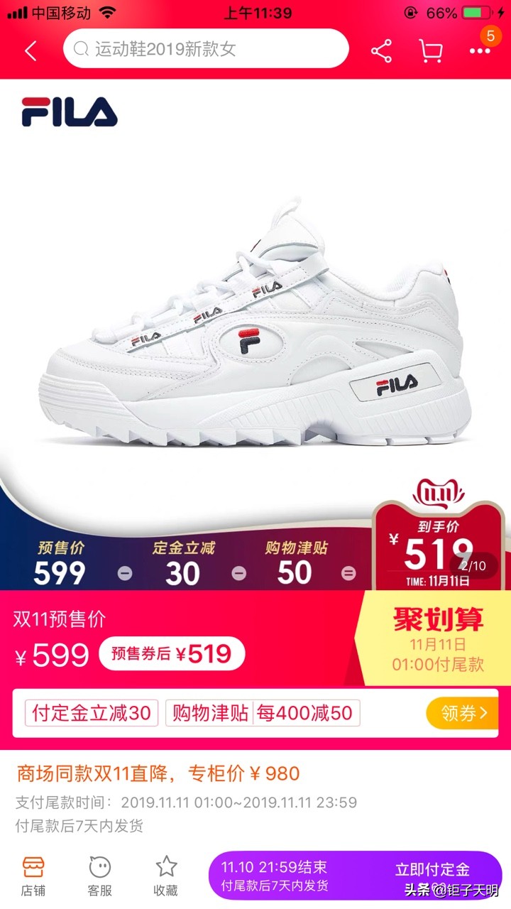 双11给老婆买什么 (双11准备什么送给女友)