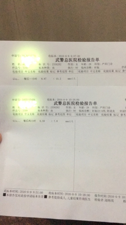 孕妈妈们看过来，超详细的孕期产检攻略，助你事半功倍
