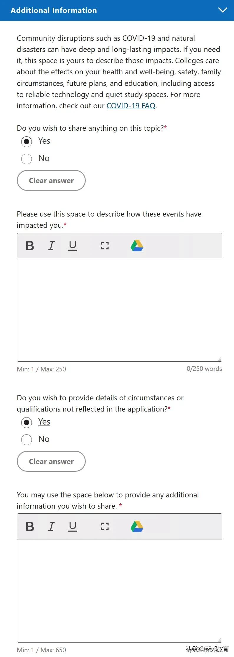 美本申请系统,美本申请平台