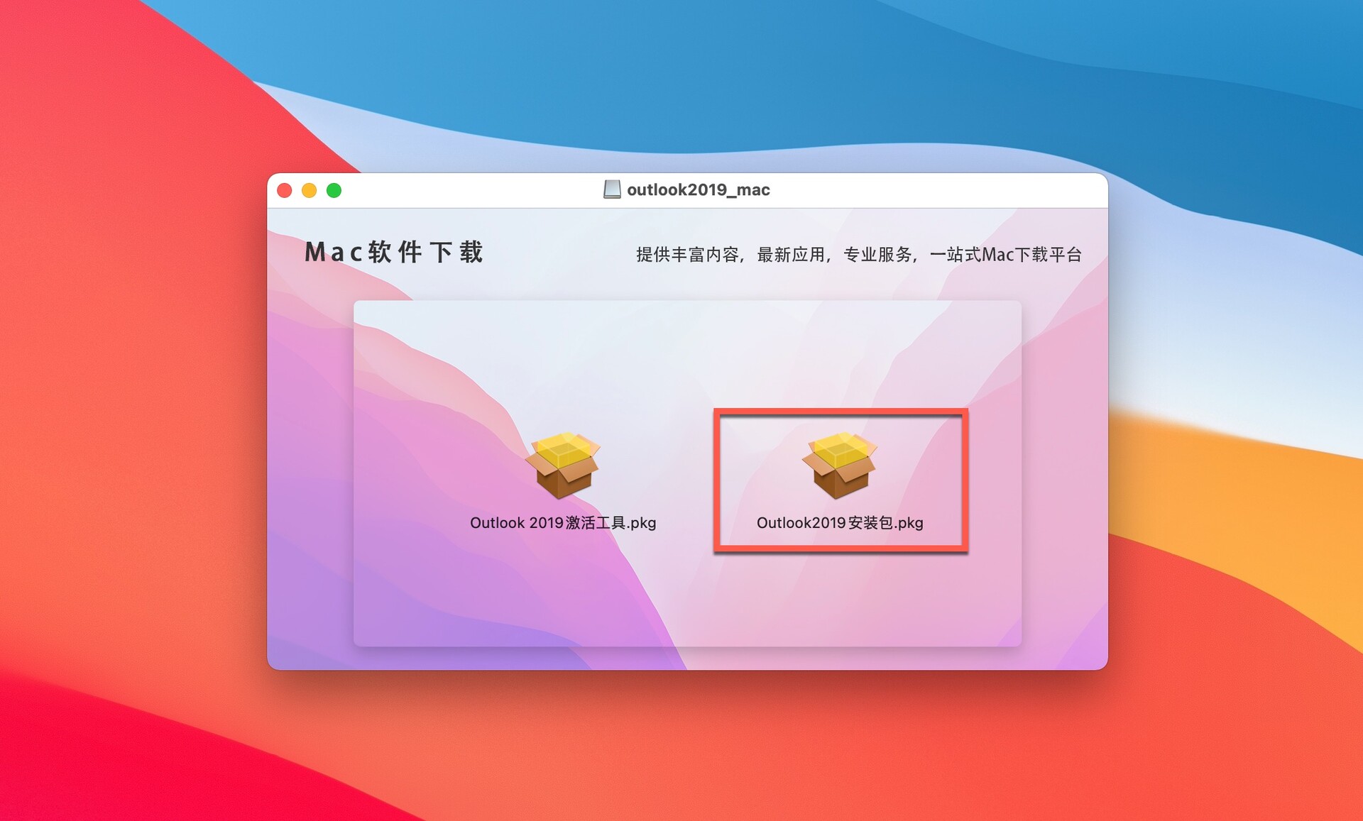 microsoftoutlook版本,microsoftoutlook教程
