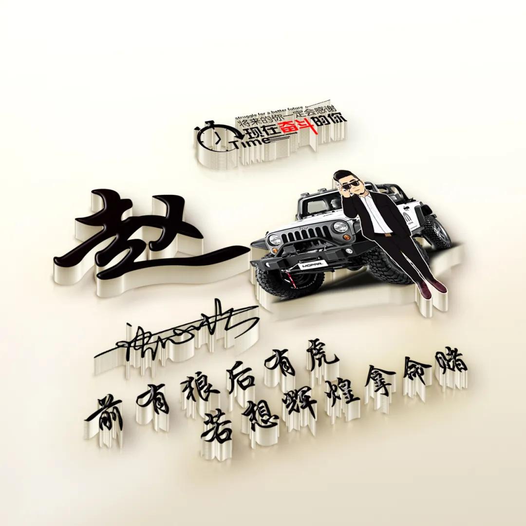 既好看又漂亮的微信姓氏头像图文,微信头像2020最火微信头像姓氏3d