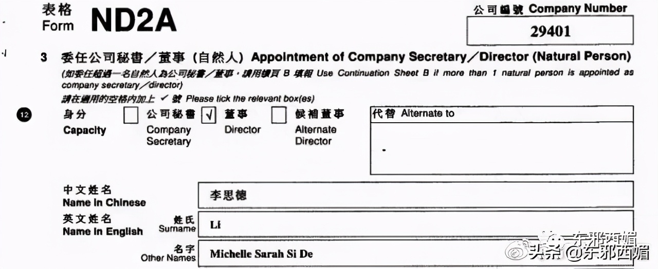 鍗冧嚎璞棬瀛欏コ,鍗冧嚎璞棬瀛欏コ鍚堥泦